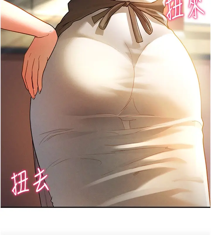 漫画《私密视角》第1话第184张图