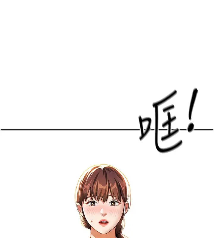 漫画《私密视角》第1话第212张图