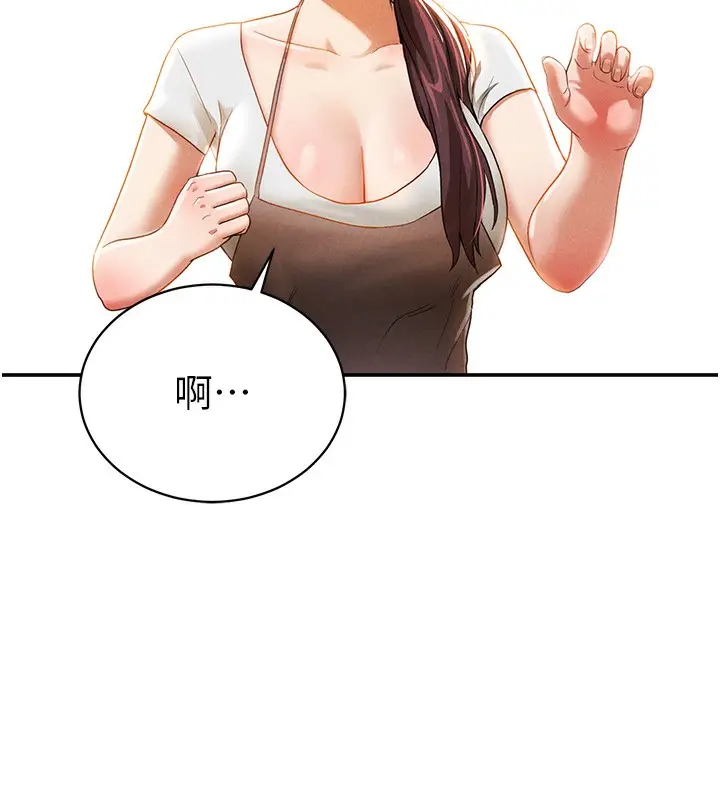 漫画《私密视角》第1话第213张图