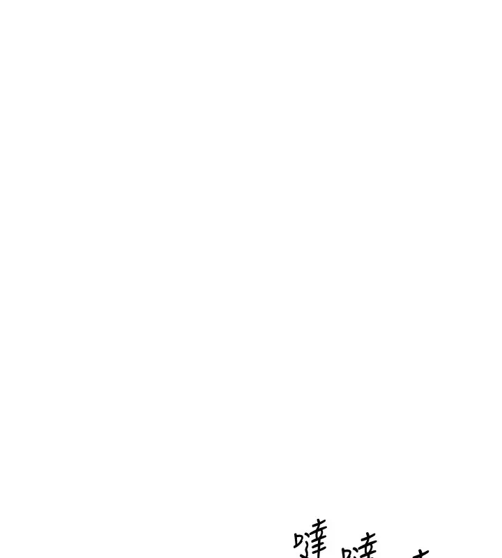 漫画《私密视角》第1话第214张图