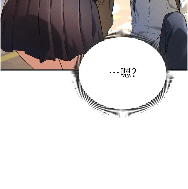漫画《私密视角》第1话第229张图