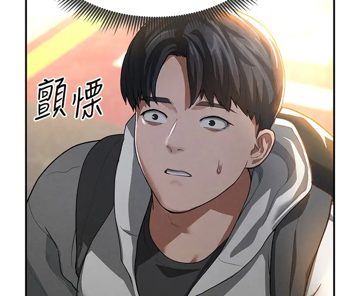 漫画《私密视角》第1话第233张图