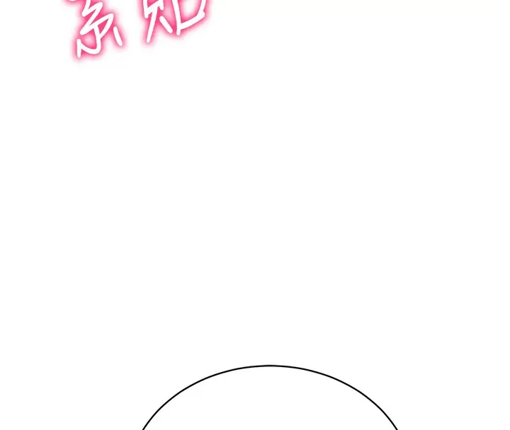 漫画《私密视角》第1话第34张图