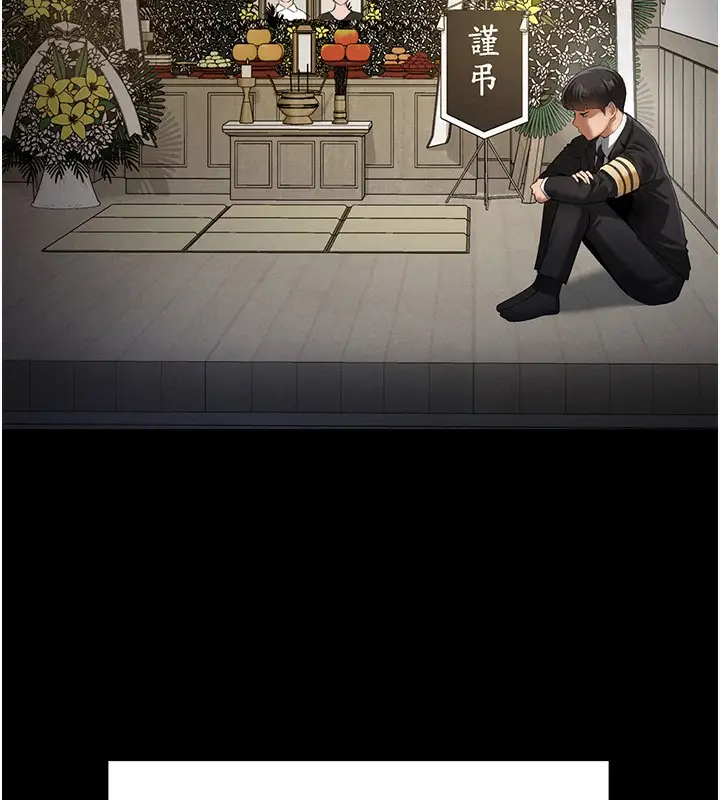 漫画《私密视角》第1话第47张图
