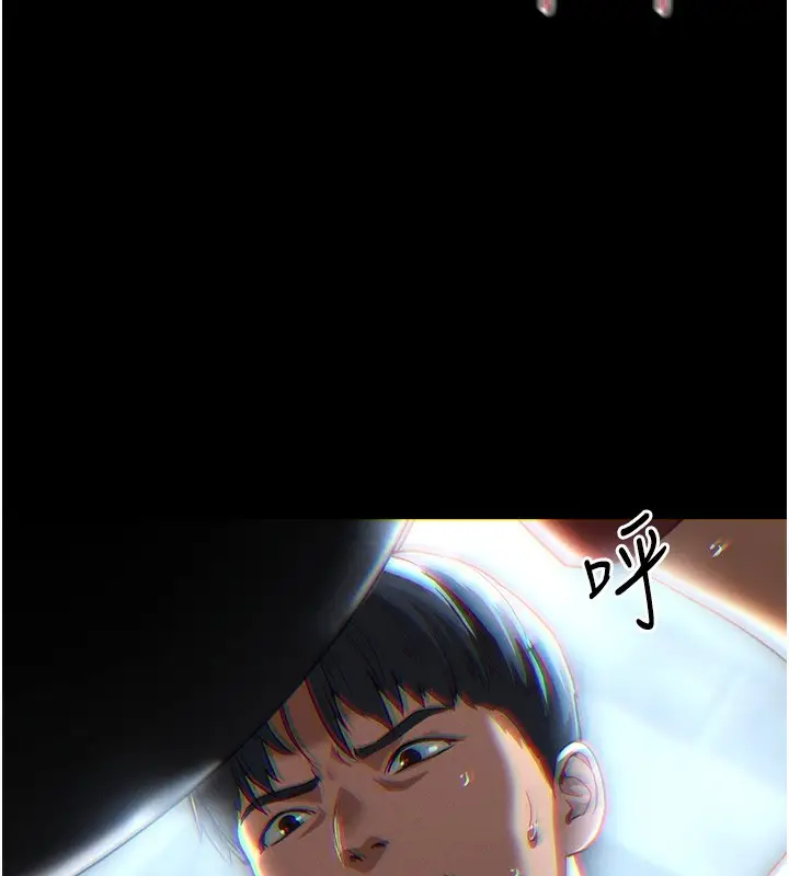 漫画《私密视角》第1话第96张图