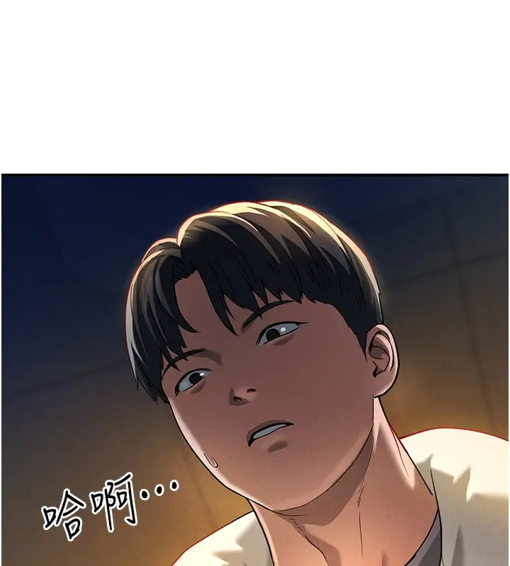 漫画《私密视角》第1话第98张图