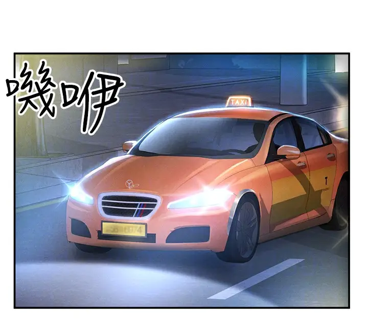 漫画《私密视角》第2话第107张图