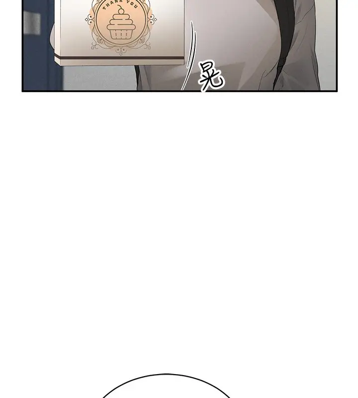 漫画《私密视角》第2话第141张图