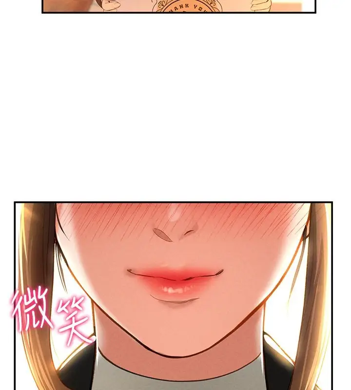 漫画《私密视角》第2话第153张图