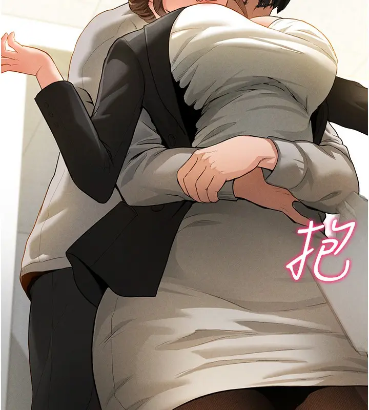 漫画《私密视角》第2话第158张图