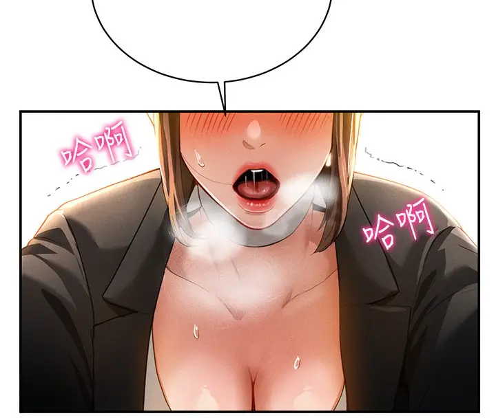 漫画《私密视角》第2话第170张图