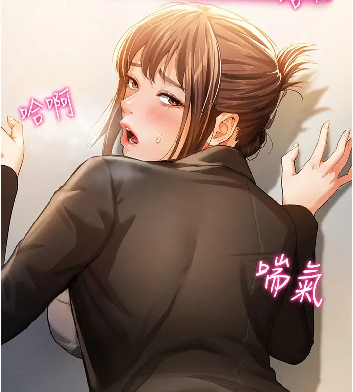 漫画《私密视角》第2话第172张图