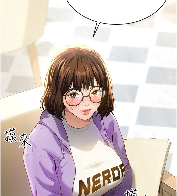漫画《私密视角》第2话第57张图