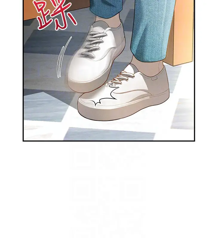 漫画《私密视角》第2话第64张图