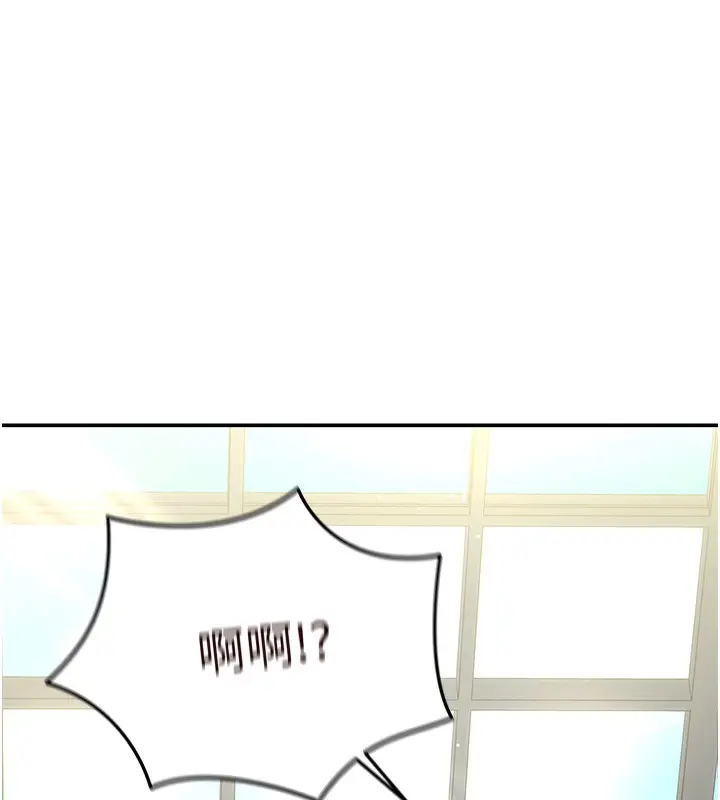 漫画《私密视角》第2话第65张图