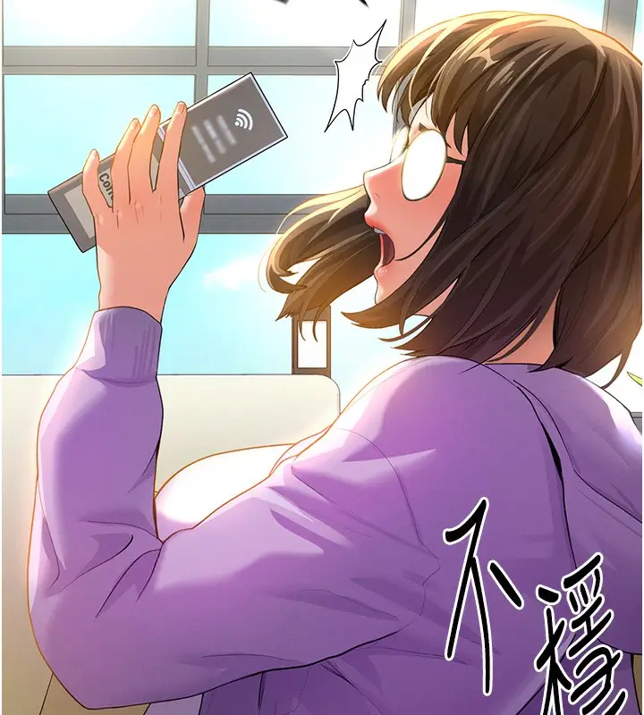 漫画《私密视角》第2话第66张图
