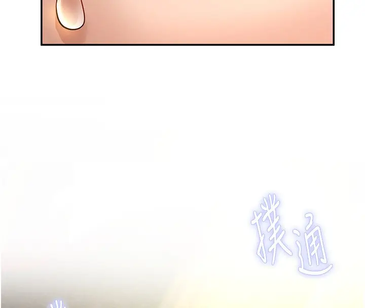漫画《私密视角》第2话第8张图