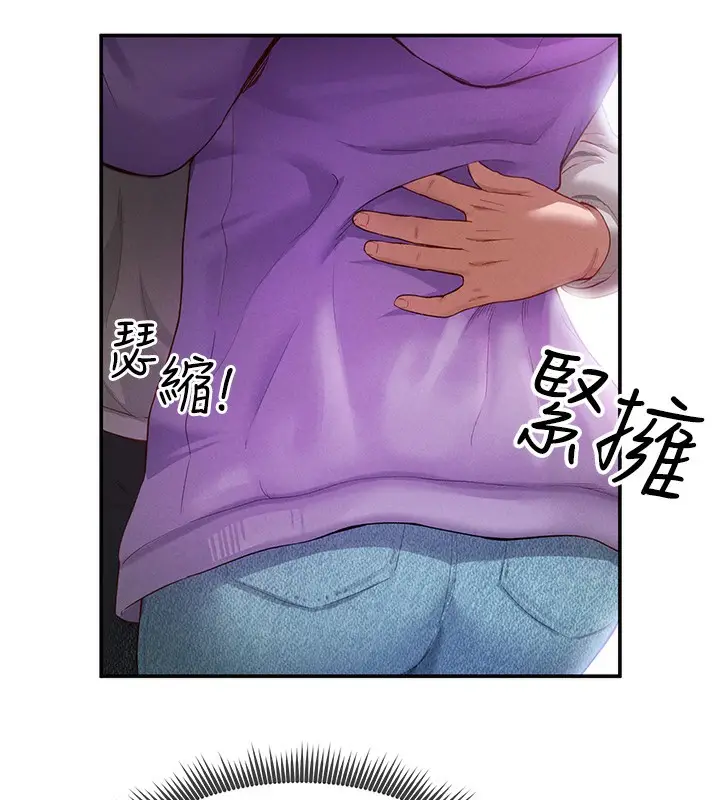 漫画《私密视角》第2话第80张图