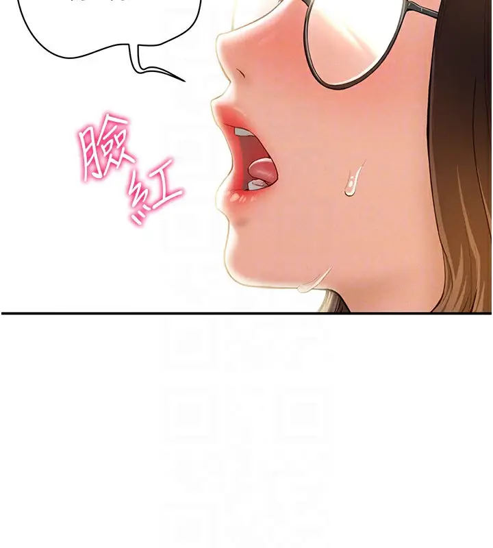漫画《私密视角》第2话第82张图