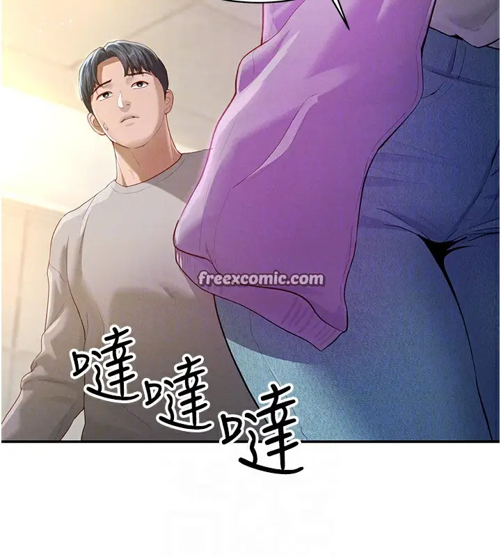 漫画《私密视角》第2话第90张图