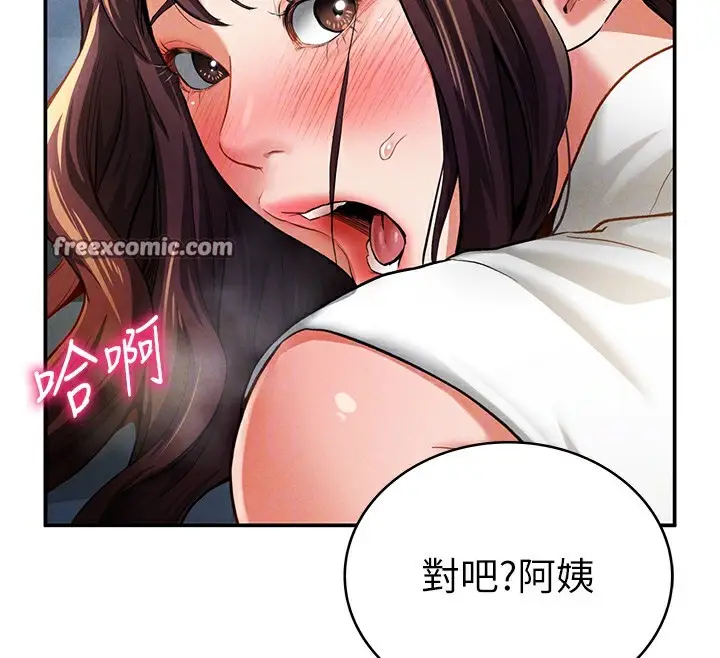 漫画《私密视角》第4话第105张图