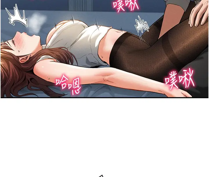 漫画《私密视角》第4话第114张图