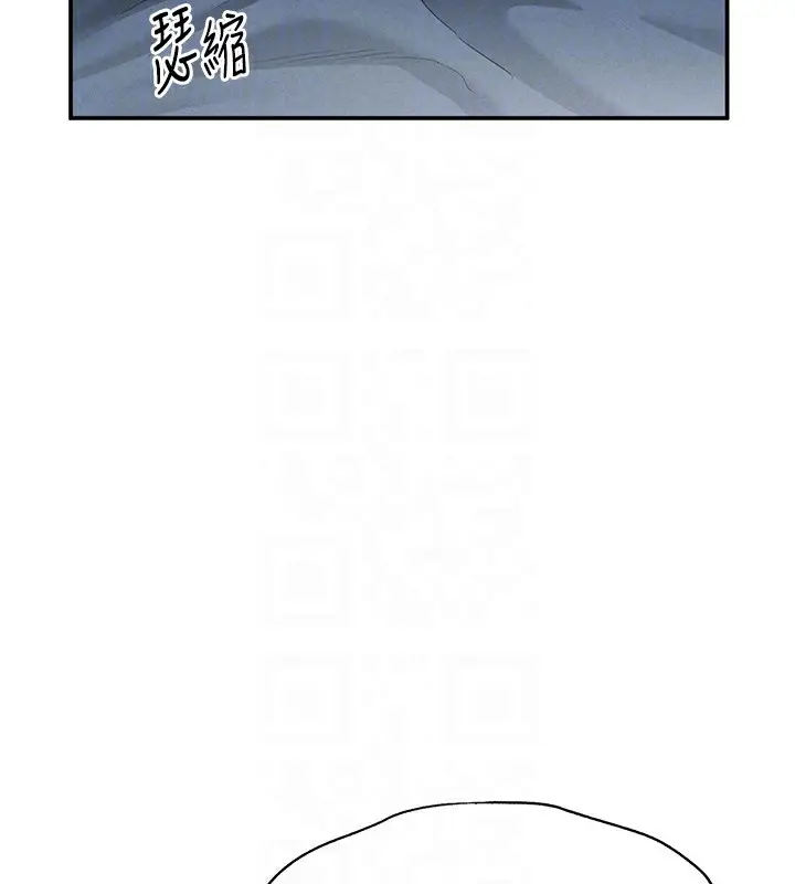 漫画《私密视角》第4话第116张图