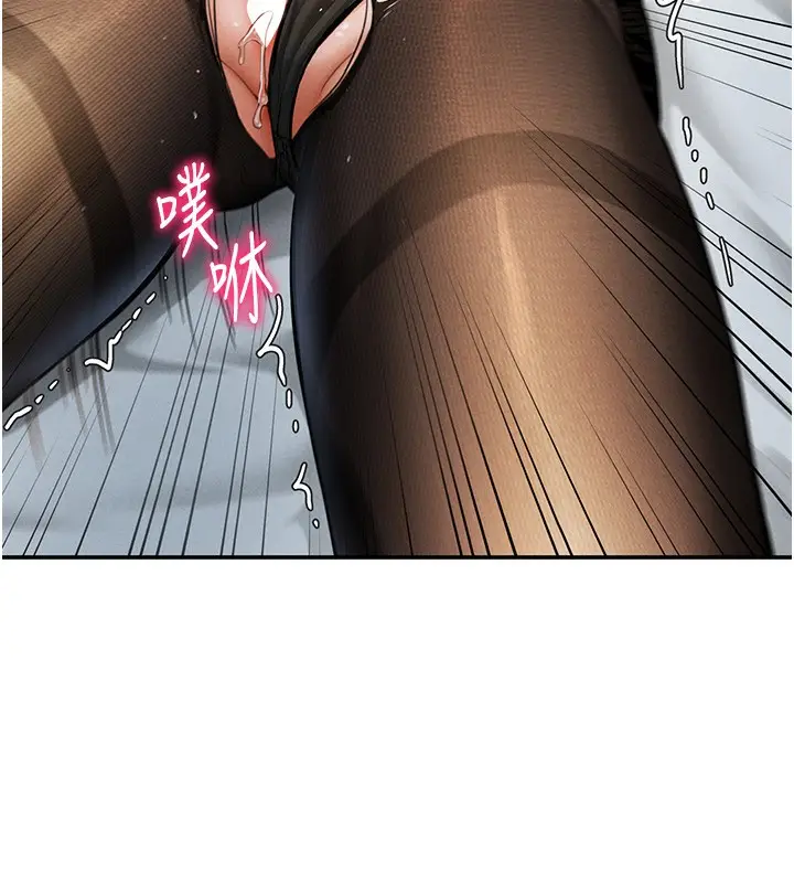 漫画《私密视角》第4话第131张图
