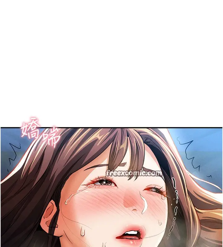 漫画《私密视角》第4话第135张图
