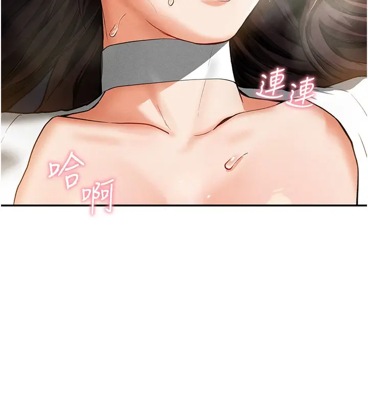 漫画《私密视角》第4话第136张图