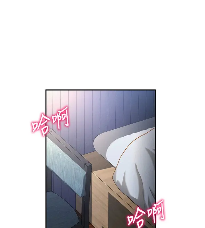 漫画《私密视角》第4话第14张图