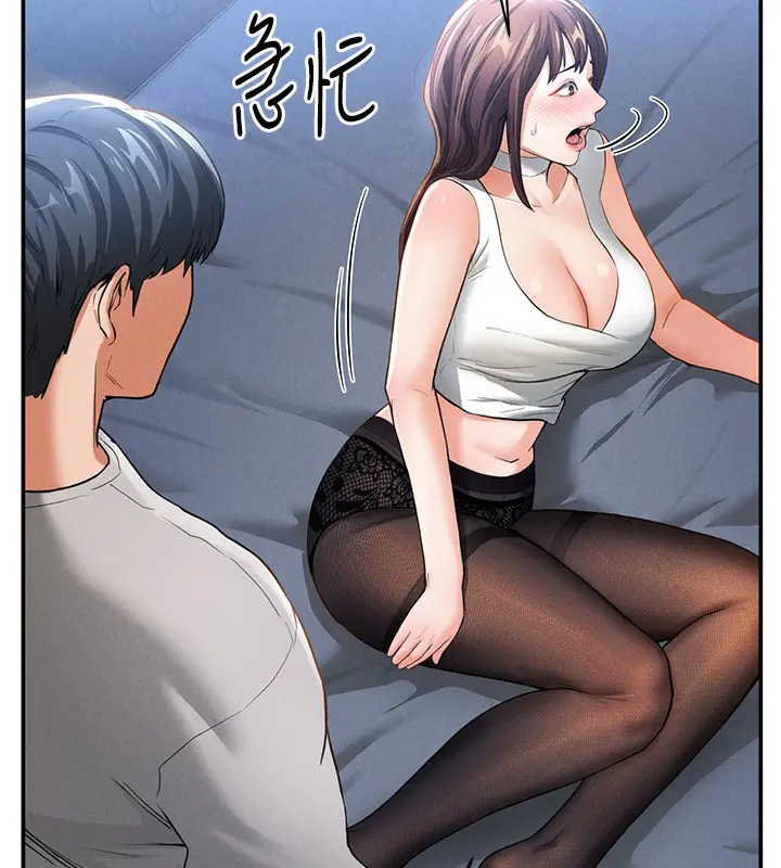 漫画《私密视角》第4话第140张图
