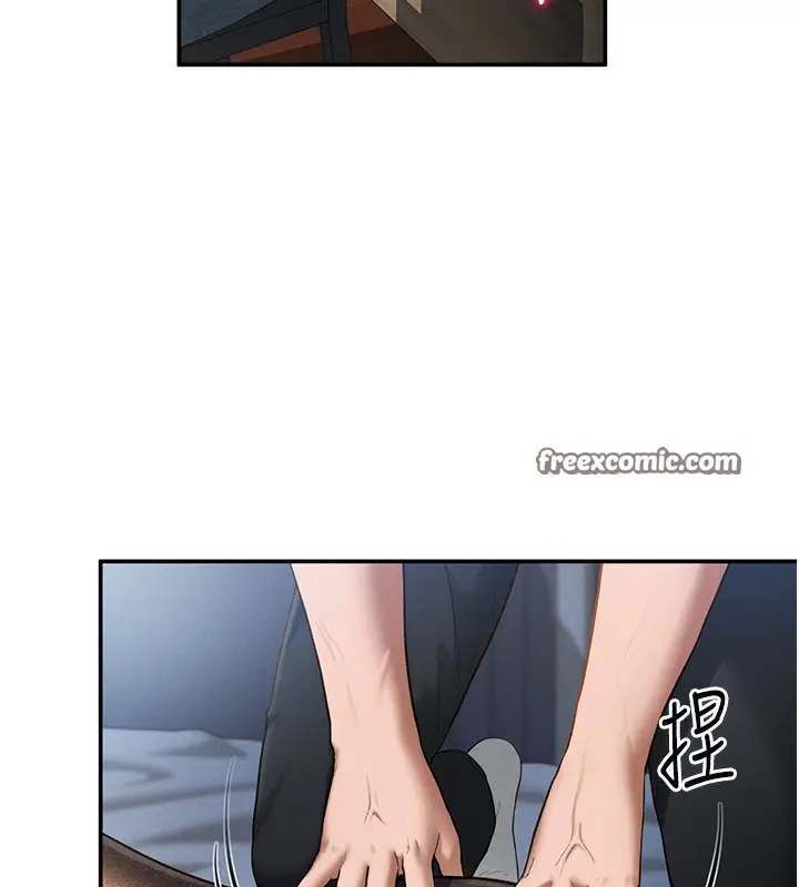 漫画《私密视角》第4话第15张图