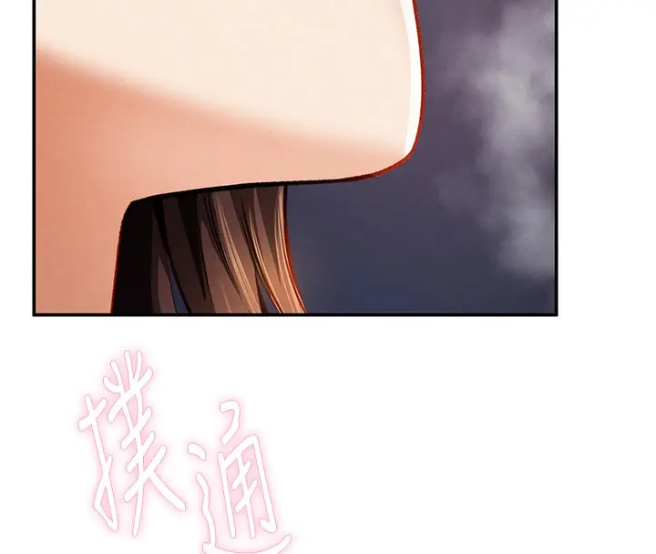 漫画《私密视角》第4话第157张图