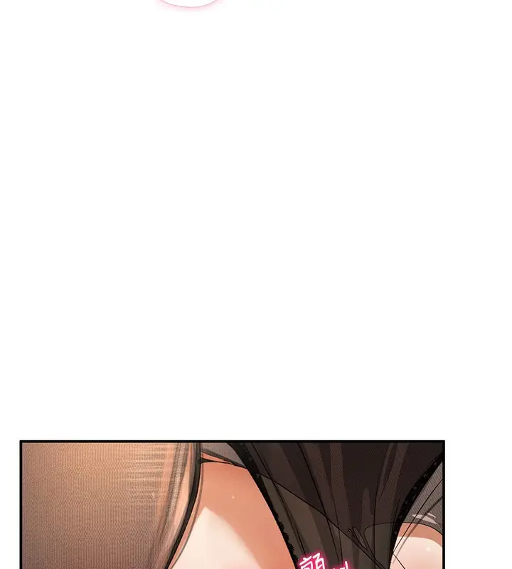漫画《私密视角》第4话第158张图