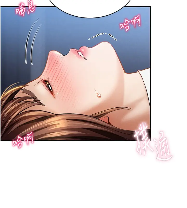 漫画《私密视角》第4话第164张图