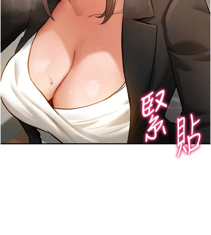 漫画《私密视角》第4话第2张图