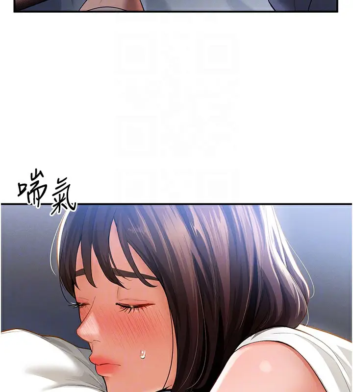 漫画《私密视角》第4话第23张图