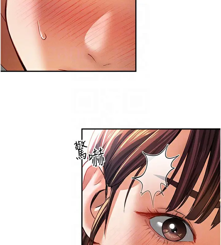 漫画《私密视角》第4话第50张图
