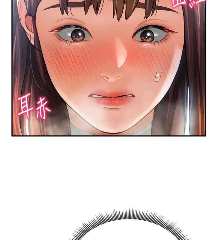 漫画《私密视角》第4话第58张图