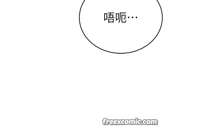 漫画《私密视角》第4话第60张图