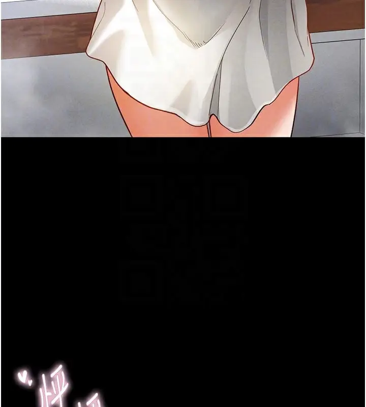 漫画《私密视角》第4话第83张图