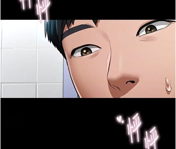 漫画《私密视角》第4话第84张图