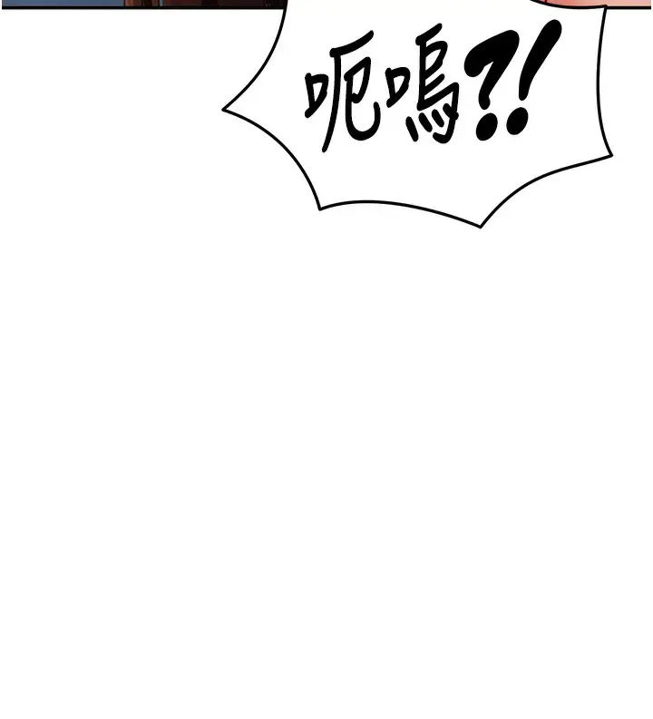 漫画《私密视角》第5话第127张图