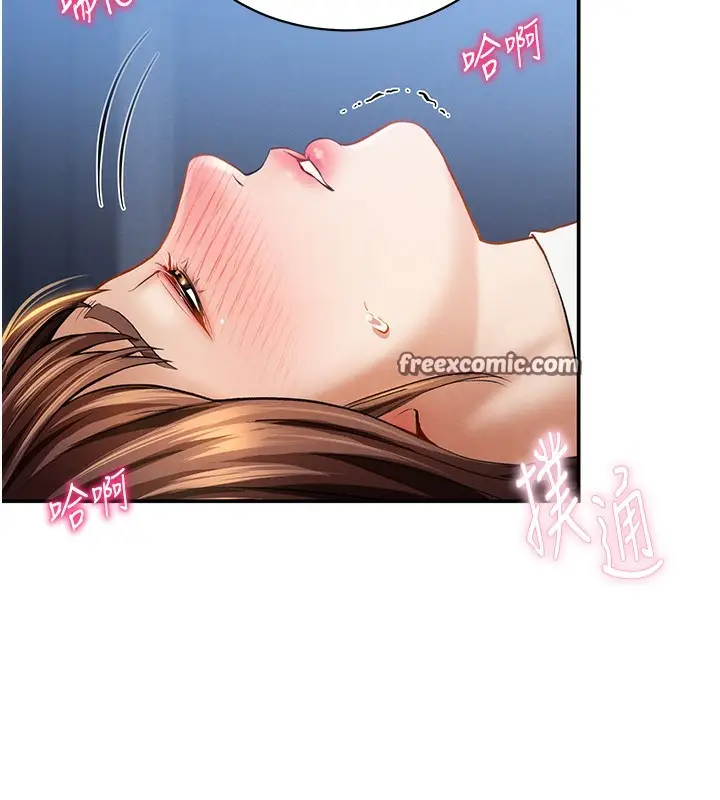 漫画《私密视角》第5话第15张图