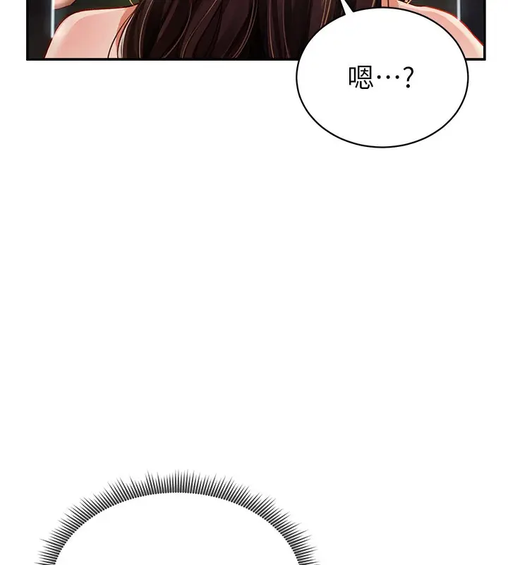 漫画《私密视角》第5话第160张图