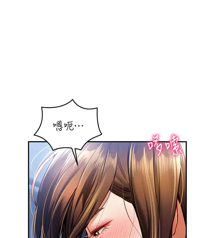漫画《私密视角》第5话第51张图