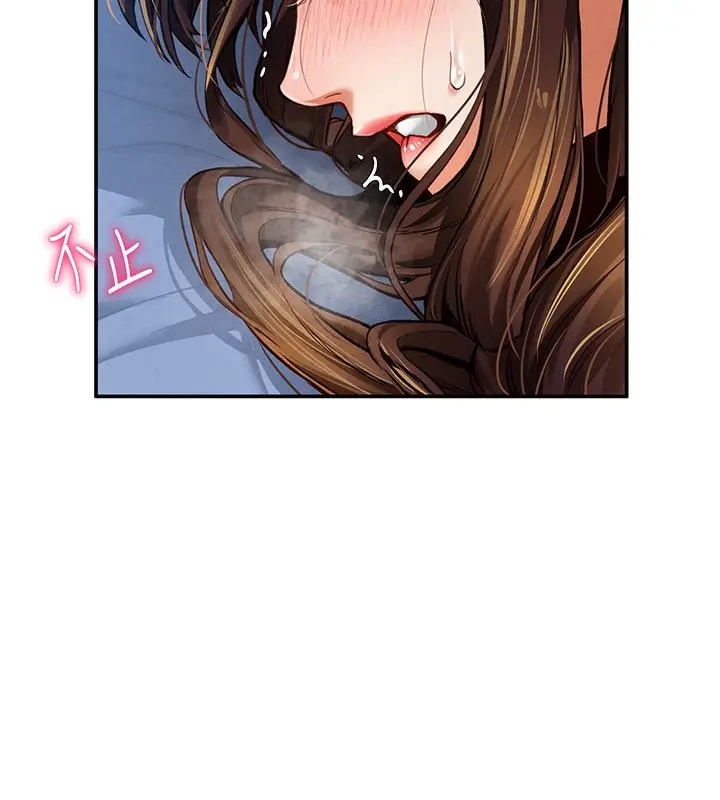漫画《私密视角》第5话第52张图
