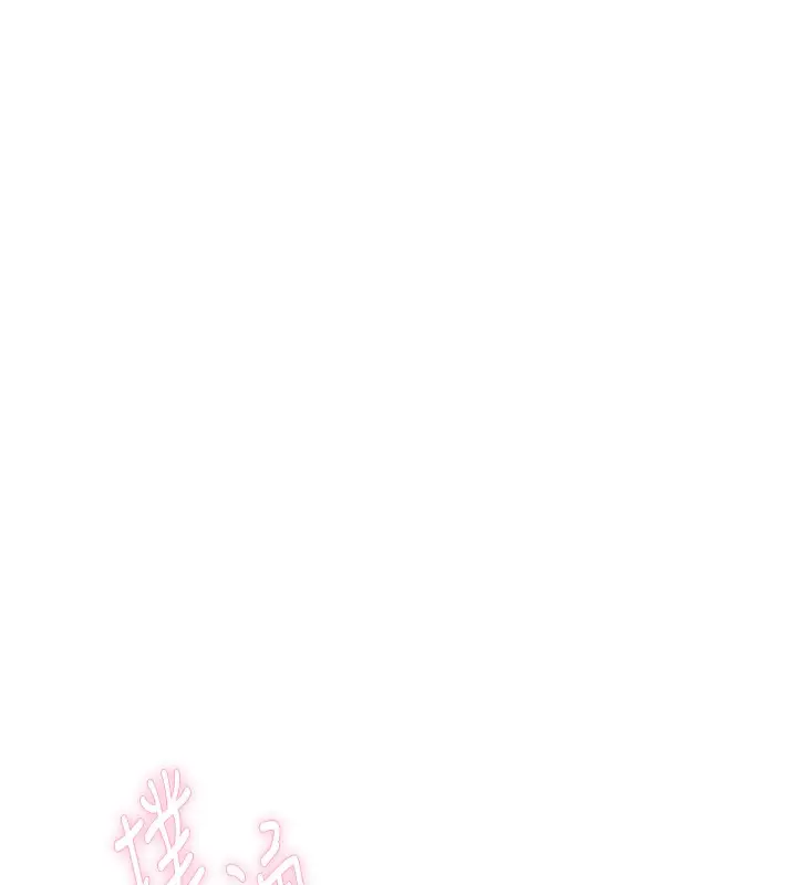 漫画《私密视角》第5话第6张图
