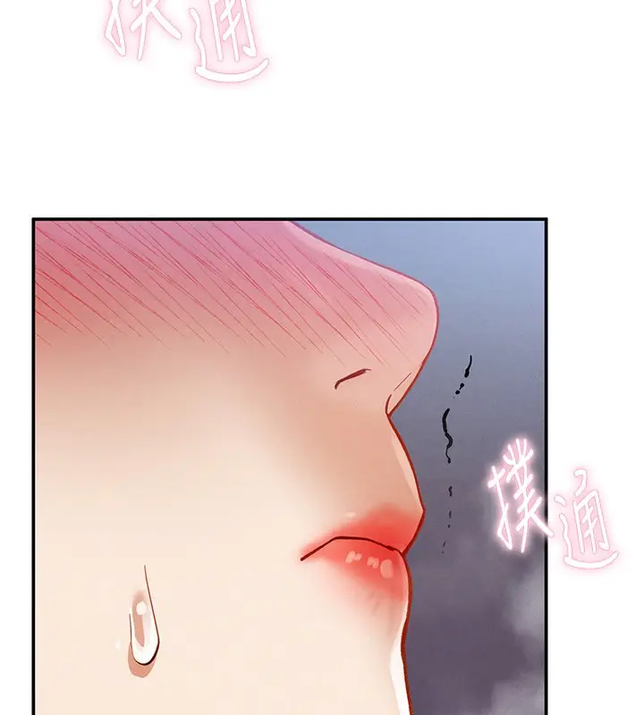 漫画《私密视角》第5话第7张图